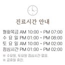 청담신의의원 이미지