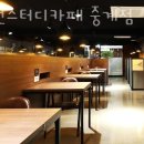 S-OIL 에덴주유소 | 노원 중계동 스터디카페 위넌스터디카페 중계점 영업시간 운영시간 후기