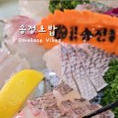 송정초밥 | 대구 두류동 송정초밥 특회정식 후기｜가족모임·단체모임·특별한날 일식 코스 추천