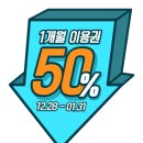 GDR골프아카데미 화명점 네이버블로그