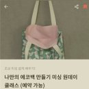 대광미싱 이미지