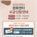 동화할인마트