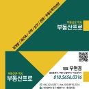 까사 747