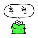 도림공영 이미지