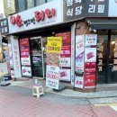 수유역 솥뚜껑 삼겹살 이미지