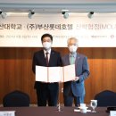 영산대학교 이미지