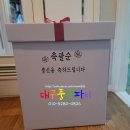 ﻿[대구헬륨풍선] 용돈커스텀헬륨풍선 "대구풍선파티" 대구풍선장식, 대구풍선아트교육, 대구헬륨풍선, 대구페이스페인팅, 대구풍선이벤트, 대 이미지