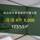 호반123공인중개사사무소 이미지