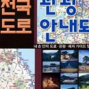 여행의 동반자 이미지