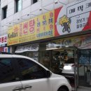 레드존모터스
