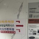 [여수] 여수 캐슬디아트 여수웅천 스탠다드 더블 로프트 숙소 후기, 피트니스센터, 여수 르컬렉티브...