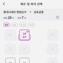 (버스)롯데시네마 이미지