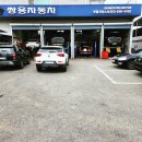 쌍용자동차음성서비스프라자 이미지