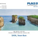 ▶ 2026 조형아트서울 / 신연분 展 - COEX 이미지