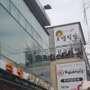 의정부부대찌개 거리 이미지