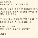 고래불스포츠센터 이미지