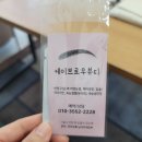 케이브로우 뷰티