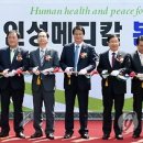 인성의료기 이미지