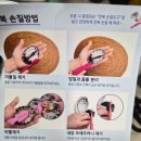 산지직송전복 완도전복 더참전복 후기:))