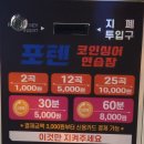 24시노래연습장 이미지