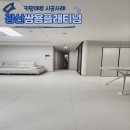 우산로107번길 이미지