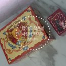 사랑마트 | 팝마트 트윙클트윙클 작은별 - 사랑에 빠지다 전체박스 언박싱 후기