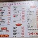 타이짬뽕 영천금호점 이미지