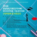 진영산업(주) 이미지