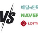 연합전선 이미지