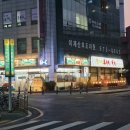 화랑대역7번출구 이미지