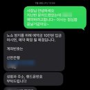 자비의 집 | 서울 신혼집 입주방역 바퀴벌레 싫어 인간의 <벌레자비> 찐 내돈내산 후기