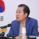 윤석열 "국민의힘 입당한 상태로 대선 출마하겠다" 이미지