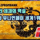 미르페이 이미지