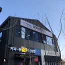 봉황태권도장 이미지