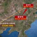 한눈에 보는 한국사 이미지