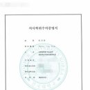마로엔앤비