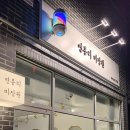 홍천로_5 이미지