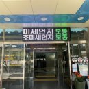 금향초등학교 이미지