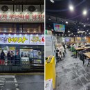 탐나종합어시장(인계동점) 이미지