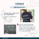 기상모니터링 시스템 | 베트남 푸꾸옥 온버드 호핑투어 후기