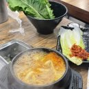 이가숯불닭갈비 이미지