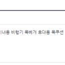주식회사 리프팀