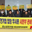 크로노스디에프에스
