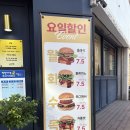 신부7길 | 신부동 맛집 | 수제버거 맛집, 쭈니창고 천안신부본점