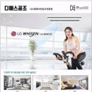 드림공조시스템
