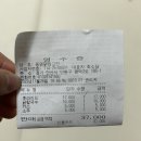 동명닭집고잔 이미지