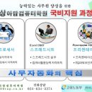 상아탑컴퓨터학원 이미지
