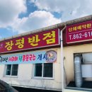 장평다목적회관 이미지