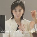 [박은빈 아카이브 X 은빈이의 토깽이들] 서포트 OPEN (Eng) 이미지