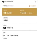 수풀林